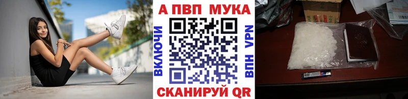 Alfa_PVP СК КРИС  blacksprut маркетплейс  Нерчинск 