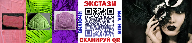 ЭКСТАЗИ Cube  что такое наркотик  Нерчинск 