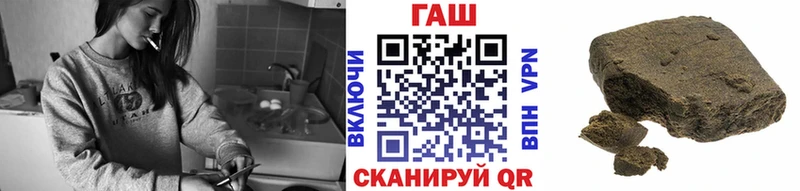 наркотики Нерчинск hydra ссылки ГАШИШ хэш