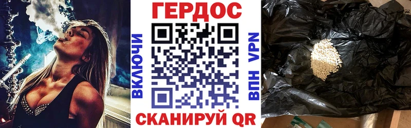 купить закладку  Нерчинск  ГЕРОИН Heroin 