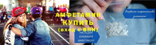 герыч Покровск