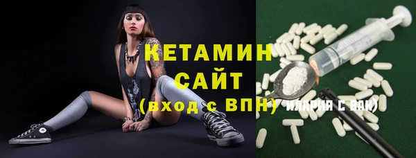 мяу мяу кристалл Абаза