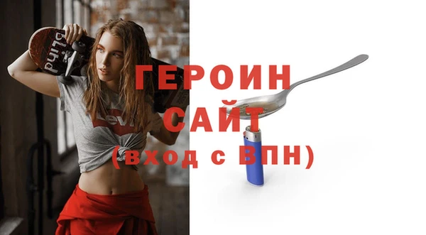 мяу мяу кристалл Абаза