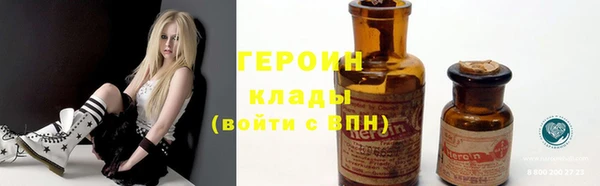 мяу мяу кристалл Абаза