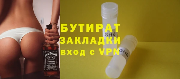 герыч Покровск