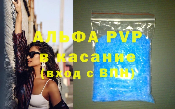 герыч Абинск