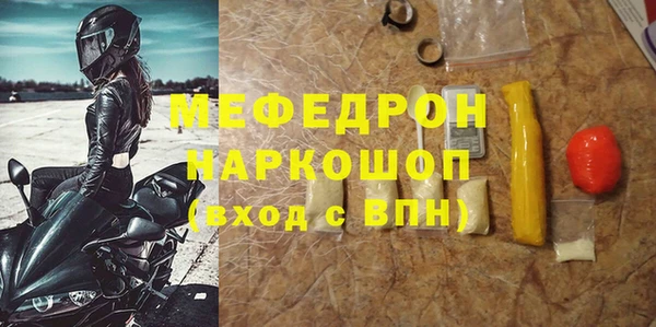 хмурый Покачи