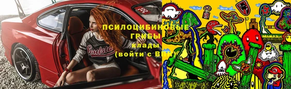 мяу мяу кристалл Абаза