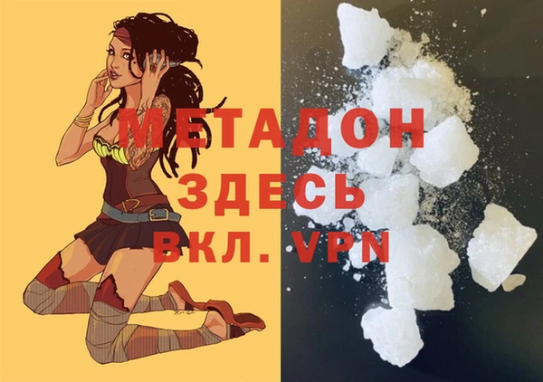 герыч Покровск