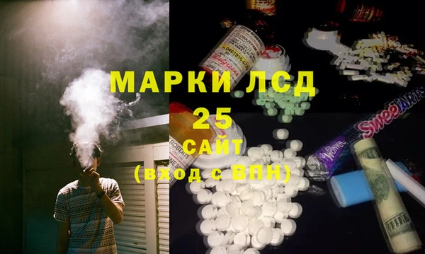 мяу мяу кристалл Абаза
