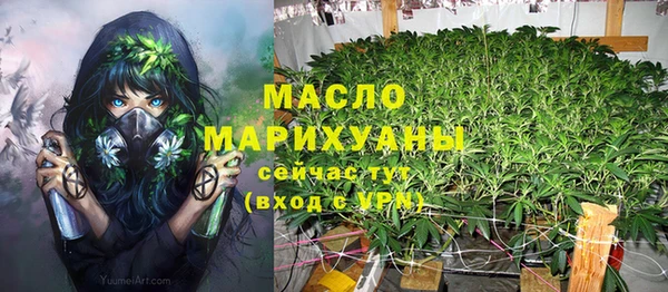 соль курить ск Алексин