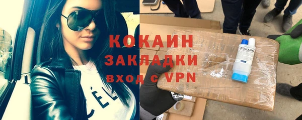 герыч Абинск