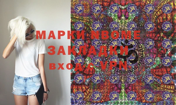 герыч Абинск