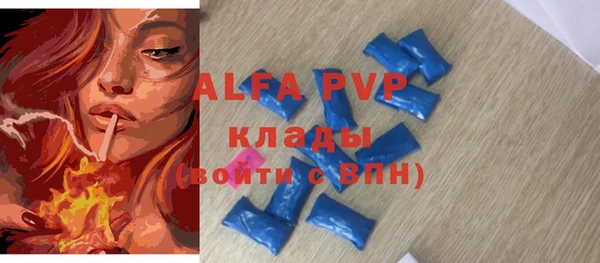 герыч Абинск