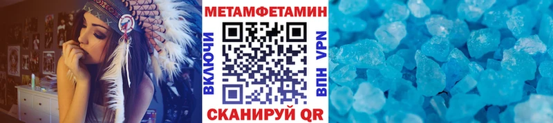 Первитин витя  дарнет шоп  Нерчинск 