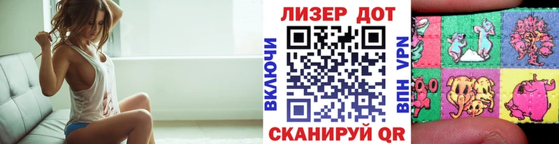 kraken как войти купить наркотики сайты Нерчинск даркнет формула Марки 25I-NBOMe 1,5мг